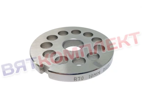 Решетка для мясорубки R70 10 мм 70.010