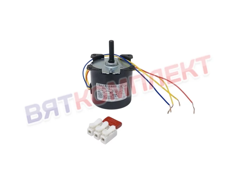 МОТОР-РЕДУКТОР (Двигатель) для гриля RG-5/7/9 AIRHOT