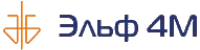 ЭЛЬФ 4М