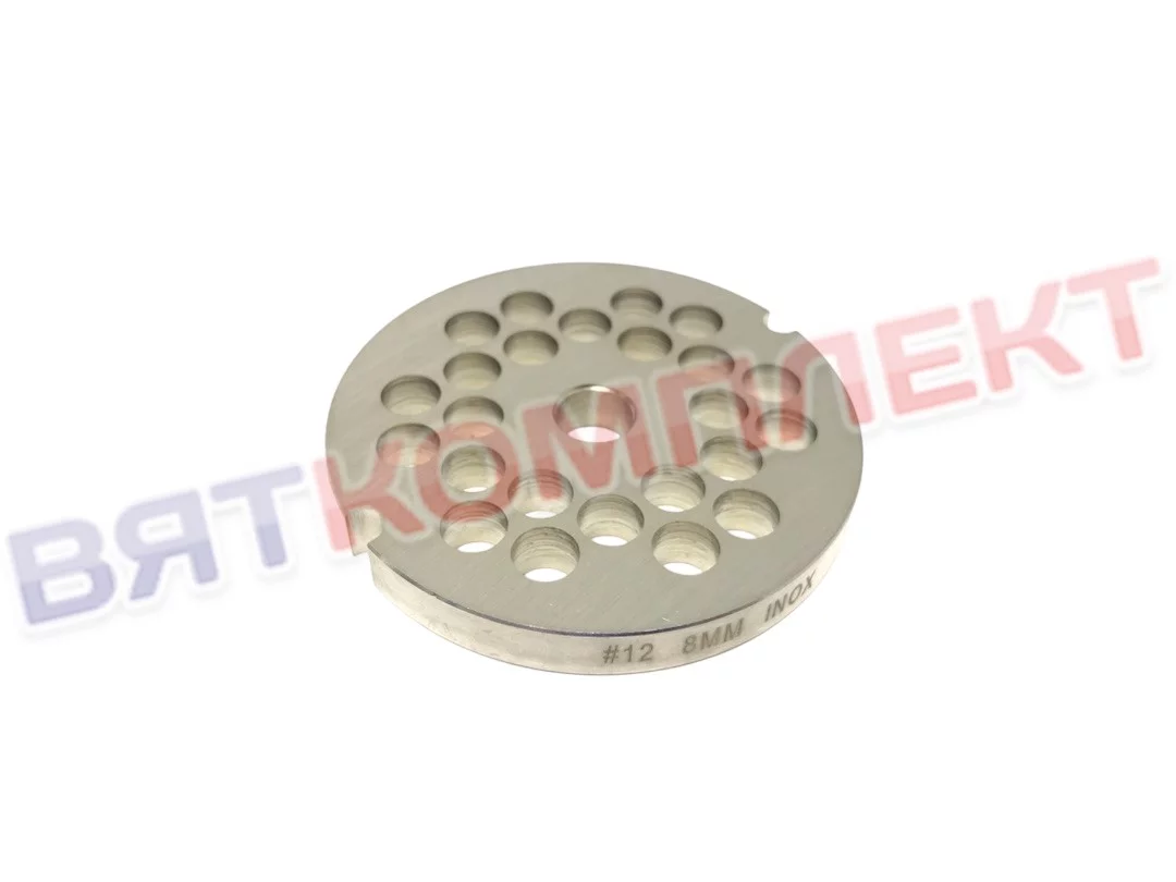 Решетка для мясорубки 8 мм TJ12-12.008