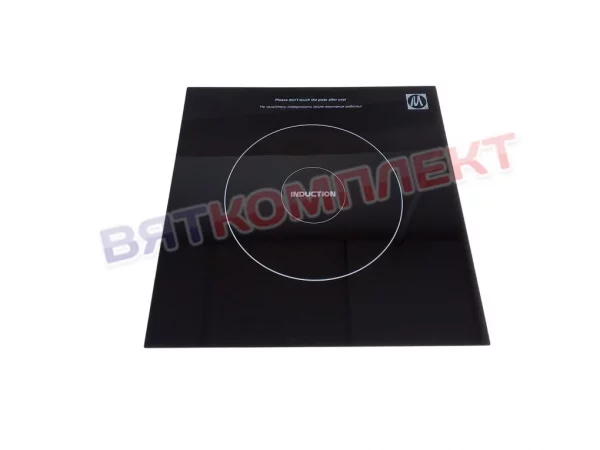 Стекло для индукционной поверхности (без рамки 360х360х5) с 03.2018 для модулей 3,5 и 5 квт ЦМИ (12407)