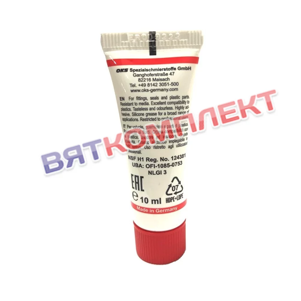 Смазка OKS 1110 10мл (Для колец уплотнительных в сливном кране котла КПЭМ)