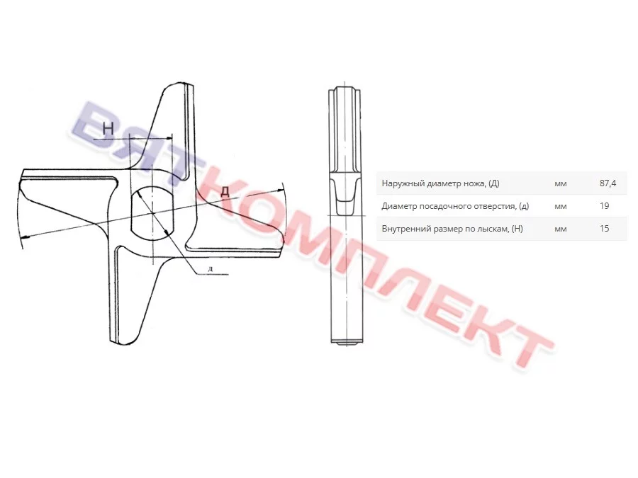Нож двухсторонний для Волчка D98 без бурта  KT LM-98/P, KT LM-98/A (19х15) Инструментальная сталь