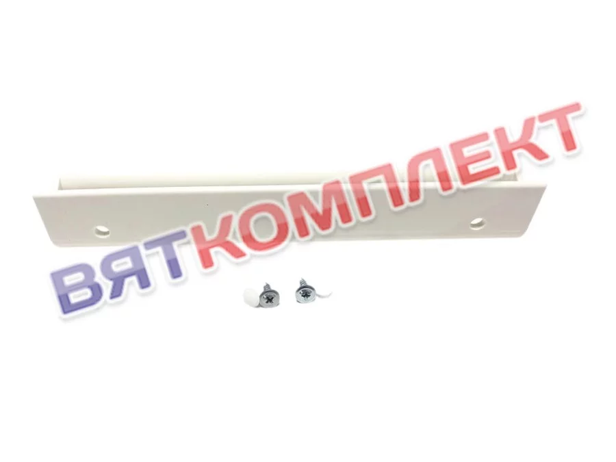 Комплект ручки (пластиковая белая) L=260 для холодильных шкафов СМ107, СМ106 (после 08.2019) Polair 2936002d