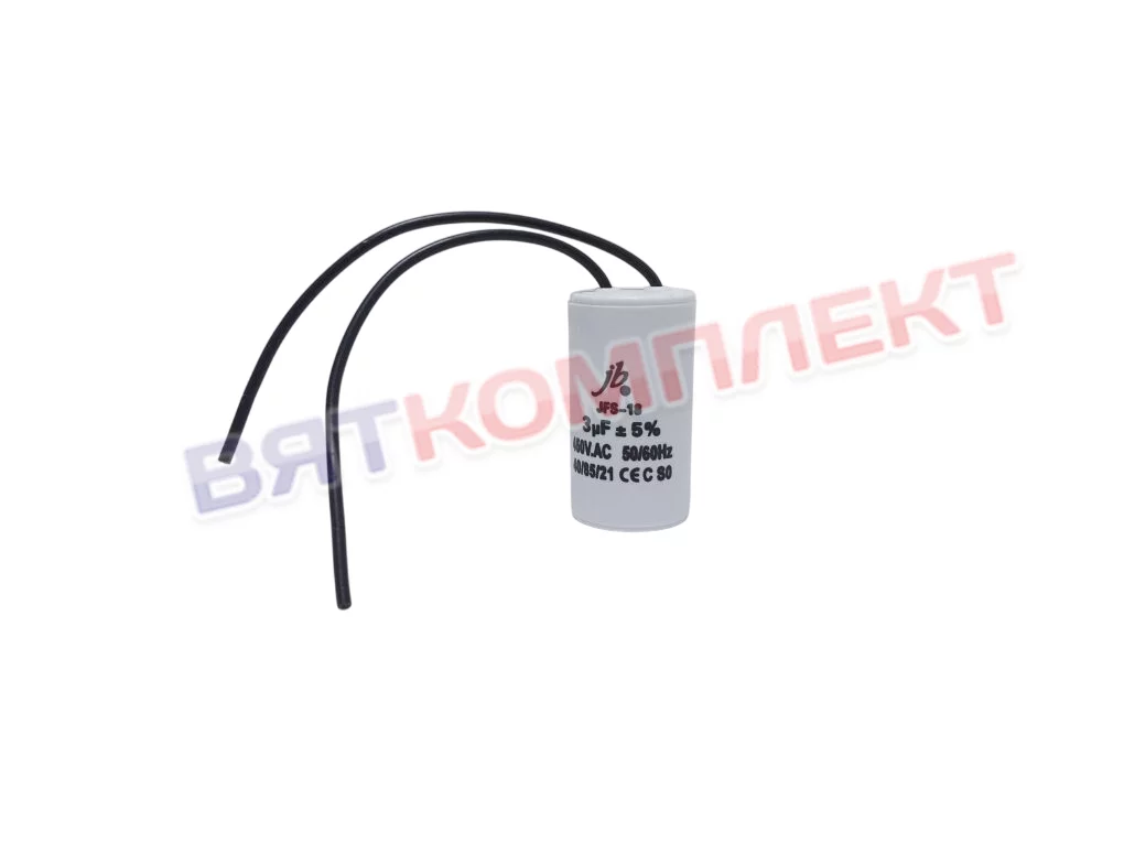 Пусковой конденсатор JB Capacitors 3 мкф, 450 В, 35x65, jfs-18 (гибкие выводы), JFS18A6305J000000B-77