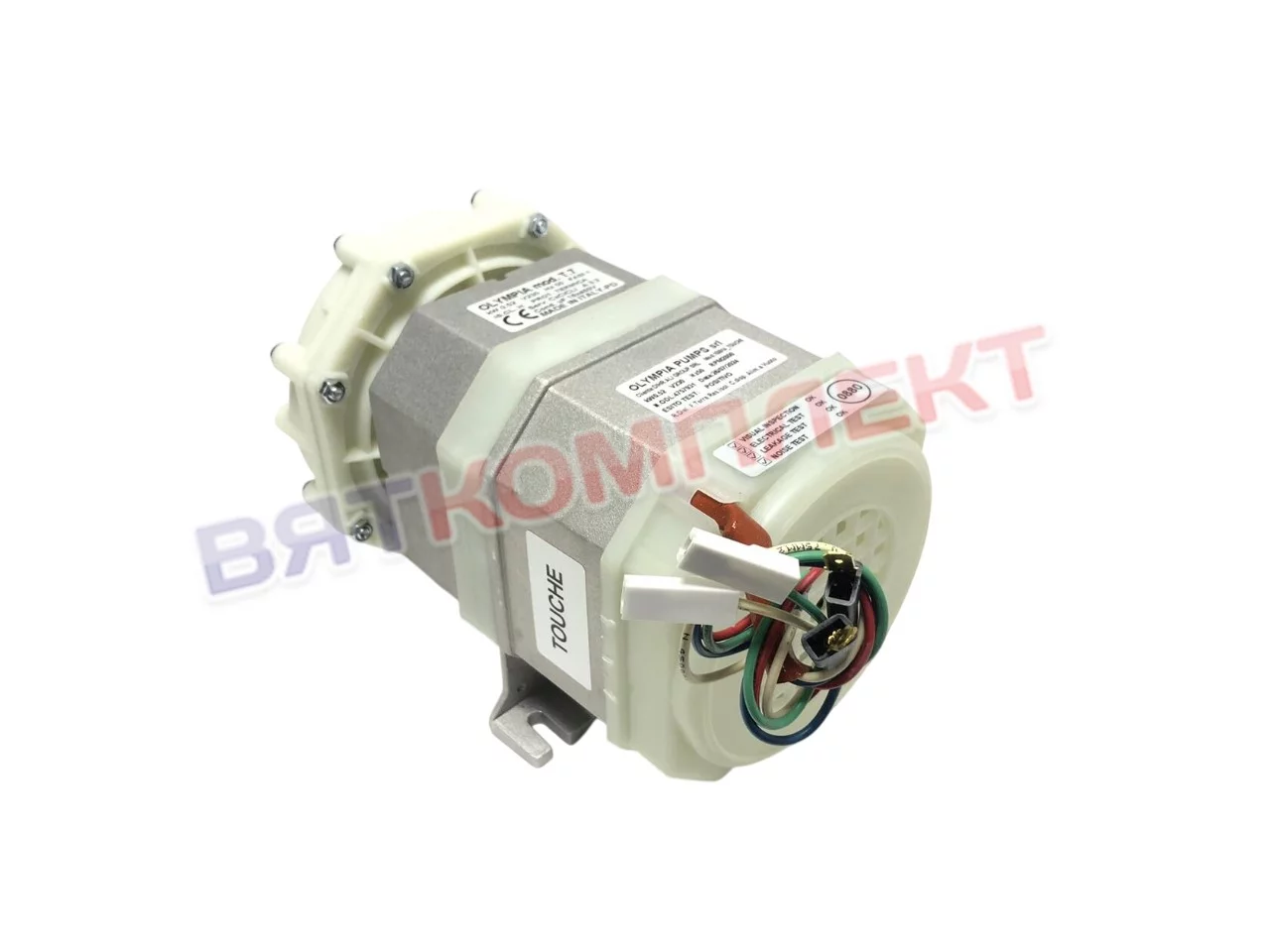 Помпа для посудомоечных машин DIHR DW150914