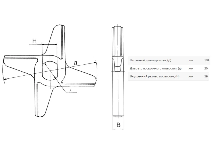 Нож двухсторонний для волчков D200х36х29 фрезерованный, без бурта