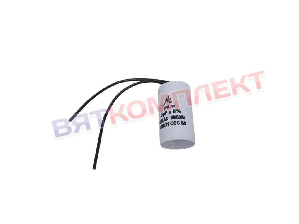 Пусковой конденсатор JB Capacitors 3 мкф, 450 В, 35x65, jfs-18 (гибкие выводы), JFS18A6305J000000B-77