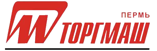 ООО Завод Торгмаш г. Пермь