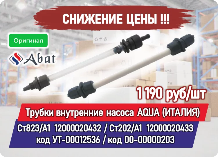снижение цен