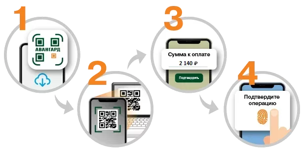 оплата_QR1.png