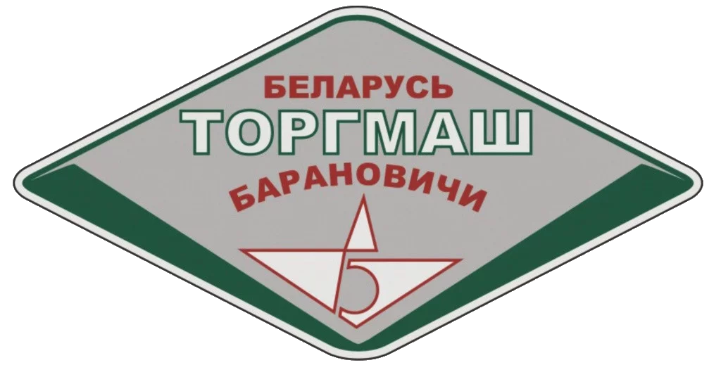 ОАО &quot;Торгмаш&quot; г. Барановичи РБ