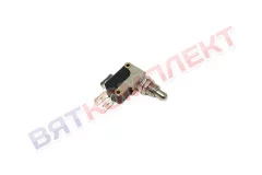 Микропереключатель для GARBIN (MIC001, MIC002, MIC253, D45Y)