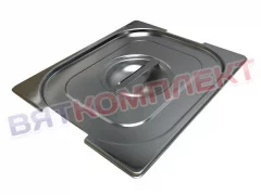 Крышка гастроемкости GN 1/2 с ручкой (с вырезом под ручки гастроемкости)