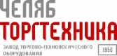 ЧЕЛЯБТОРГТЕХНИКА