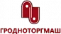 ГРОДТОРГМАШ
