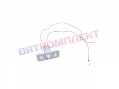 Выключатель концевой ВК-1 для стиральных машин Вязьма (ВМЗ) Извещатель (ИО 102-21)