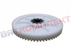 Шестерня большая GEMLUX GL-SM6.8-11S