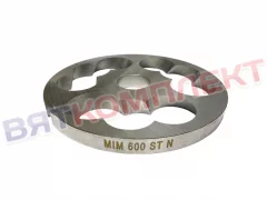 Нож для мясорубки подрезной 2-х сторонний МИМ-600(М) ,М-600 НЕРЖАВЕЮЩАЯ СТАЛЬ (без бурта)