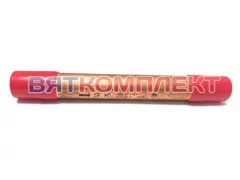 Фильтр-осушитель 6х6, 50 гр.