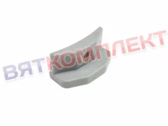 Ограничитель ROBOT COUPE 117321S для моделей R652 / CL52 / CL55 / CL60