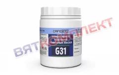 Таблетки для очистки от кофейных масел CAFEDEM G31 100 таблеток