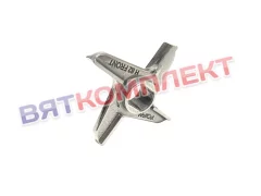 Нож крестовой для мясорубки системы UNGER H82/22 KT LM-82/P, KT LM-82/A 82.000.1