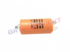 Пусковой конденсатор CBB60-E 8 mkf 450 В