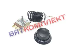 Термостат (терморегулятор) 30-85°С градусов 20A/250V/1,7m/20mm/ (аналог EGO 55.13014.260)
