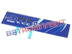 Клавиатура Абат-35-10 для ПКА 10-1/1ПМ2  (ВМ2) Abat
(12000061021)