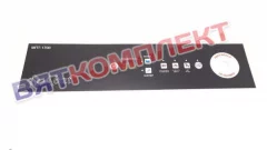 Клавиатура-панель ''Абат-29'' МПТ-1700 Abat 12000016807