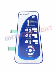 Клавиатура "Абат-20П" (12000060745) для ПКА АБАТ