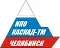 КАСКАД г.Челябинск