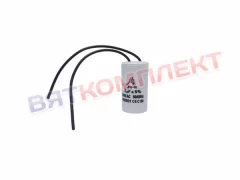 Пусковой конденсатор JB Capacitors 3 мкф, 450 В, 35x65, jfs-18 (гибкие выводы), JFS18A6305J000000B-77