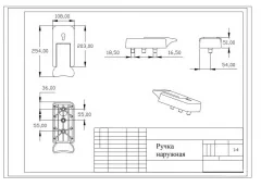 Ручка двери камеры в сборе POLAIR 1060043d (1510927d) (Россия) Альтернатива