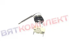 Терморугулятор (капиллярный термостат) 30-110 градусов WZA-110E