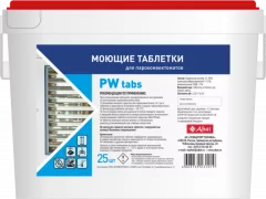 Abat PW tabs (25 шт) - моющие таблетки для пароконвектомата АБАТ