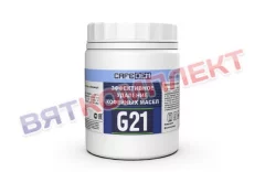 Порошковое щелочное моющее средство для автоматических кофемашин CAFEDEM G21 250 гр. (очистка от кофейных масел)