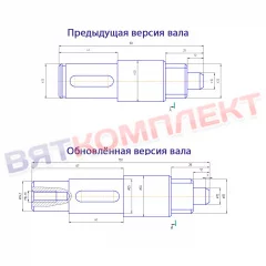 Вал для мясорубки МИМ-350 (с 11.10г. до 08.22г.), МИМ-300М,-01 ( с 11.10 до 09.12г.), МИМ-600М (с 11.10г. до 11.12г.) Торгмаш Барановичи