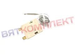 Термостат защитный (аварийный) 130 гр.1600 мм 20А 250V (аналог 55.13522.090)