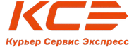 Курьер Сервис Экспресс
