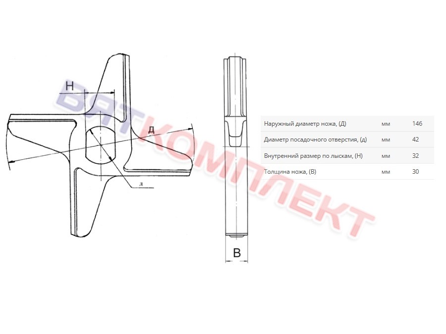 Nozh dvuhstoronnij dlya Volchka D160 frezerovannyj s posadochnym 42_32mm_2