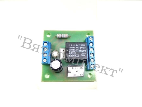 regulyator_temperatury_rt_55