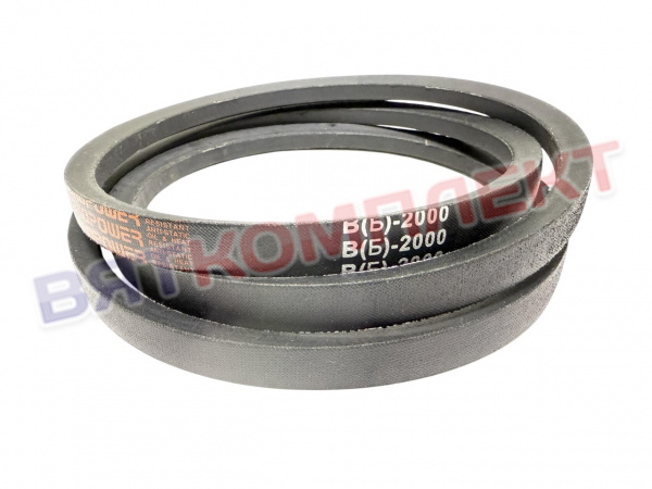Ремень клиновой В(Б)-2000 для стиральной машины Вязьма (ВМЗ)