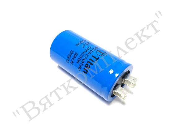 Конденсатор пусковой 200мкФ 300В CD-60 клеммы
