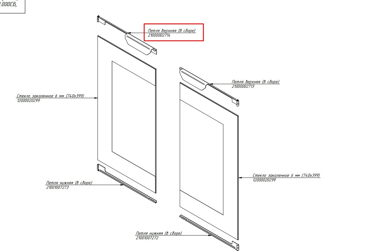 ШРТ-6-6-8,+ШРТ-6-6-8К