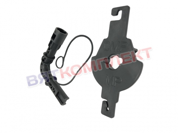 Инструмент демонтажа ROBOT COUPE 89662 для миксера