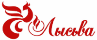 ЛЫСЬВА