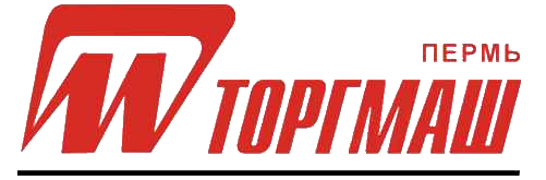 ООО Завод Торгмаш г. Пермь