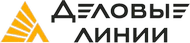 Деловые линии